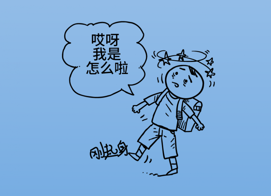  經(jīng)常出現(xiàn)這個(gè)癥狀，小心低血糖！（文末參與調(diào)研100%有獎(jiǎng)）