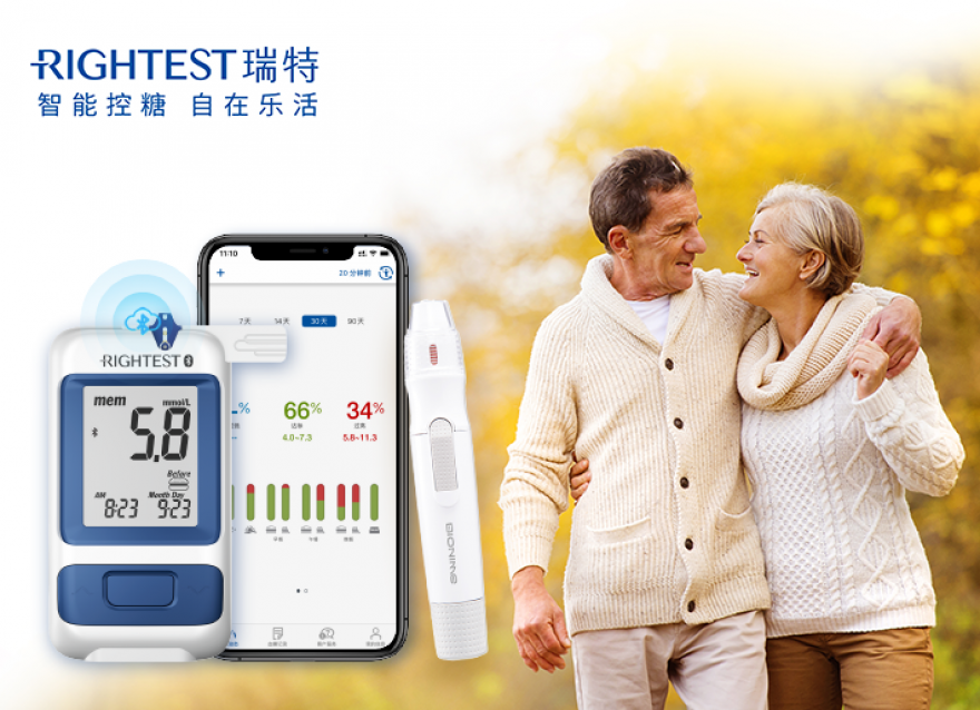  感恩節(jié)|謝謝你選擇我，守護(hù)家人血糖健康！