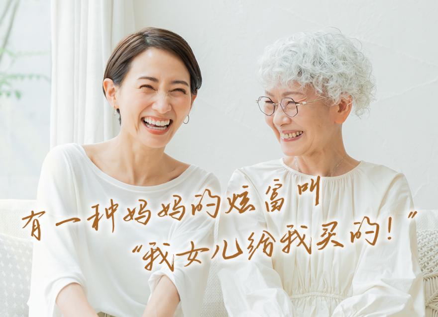  母親節(jié)｜媽媽過節(jié)啦！寵媽好禮已備好！（文末附4月活動(dòng)中獎(jiǎng)名單）