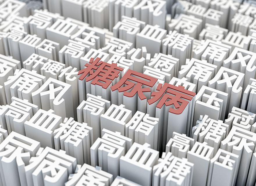 聯(lián)合國(guó)糖尿病日︱了解風(fēng)險(xiǎn)，了解應(yīng)對(duì)，這些知識(shí)點(diǎn)你知道多少？