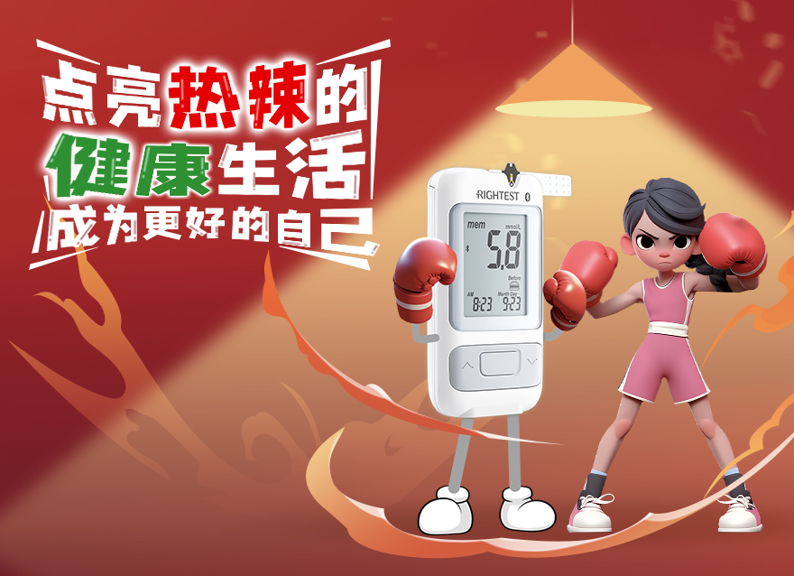  你也可以點(diǎn)亮熱辣的健康生活，成為更好的自己 (一定要看到最后！)