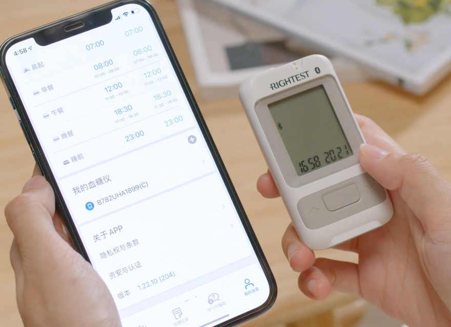  FDA安全通報(bào)！智能手表不能代替血糖儀，準(zhǔn)確性需謹(jǐn)慎