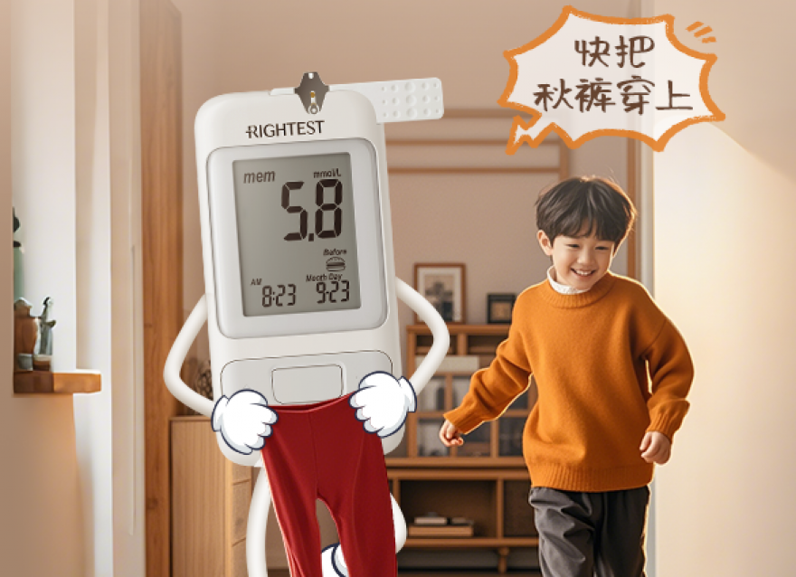 立冬控糖有禮，瑞特為您護(hù)航！