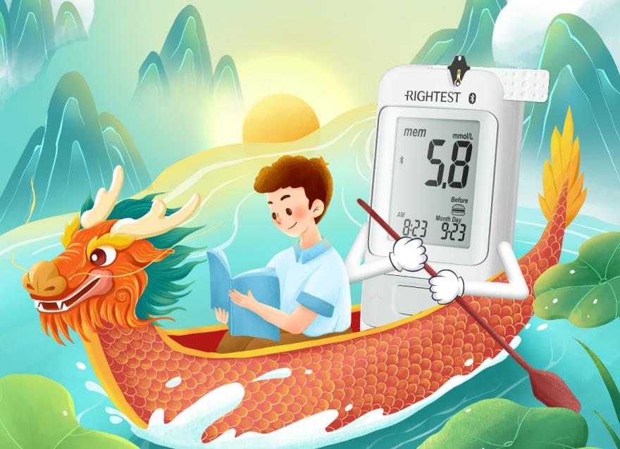  端午健康好禮在線派送！守護(hù)最“粽”要的你
