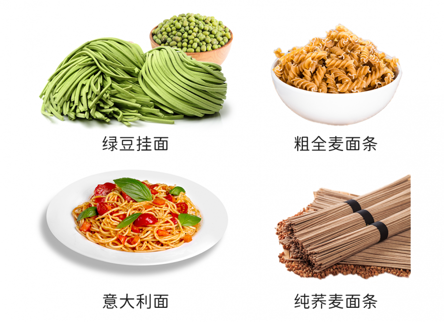 適合糖友吃的4種面條，對血糖影響小